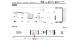 泉北高速／光明池駅／／№65駅看板・駅広告、位置図