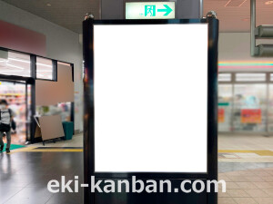 泉北高速／和泉中央駅／／№58駅看板・駅広告、写真2