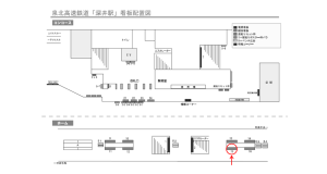 泉北高速／深井駅／／№15駅看板・駅広告、位置図