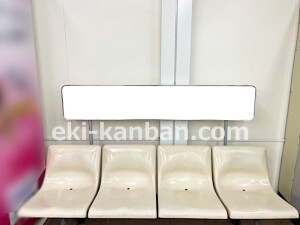 泉北高速／光明池駅／№B11№11駅看板・駅広告、写真2