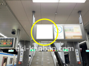 泉北高速／和泉中央駅／№69AB№AB駅看板・駅広告、写真2