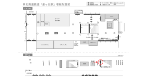泉北高速／泉ケ丘駅／／№24駅看板・駅広告、位置図