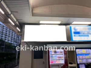 泉北高速／泉ケ丘駅／／№24駅看板・駅広告、写真2