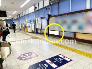 泉北高速／深井駅／／№23駅看板・駅広告、写真1