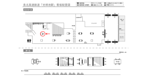 泉北高速／光明池駅／／№13駅看板・駅広告、位置図