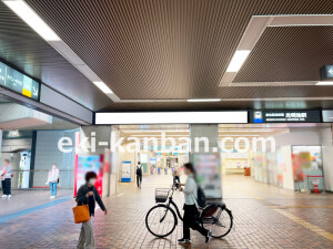 泉北高速／光明池駅／／№33駅看板・駅広告、写真2