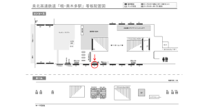 泉北高速／栂・美木多駅／／№9駅看板・駅広告、位置図