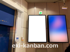 泉北高速／和泉中央駅／／№13駅看板・駅広告、写真2