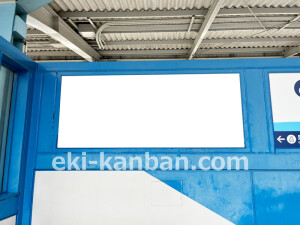 泉北高速／深井駅／／№10駅看板・駅広告、写真2