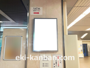 泉北高速/光明池駅//№1駅看板・駅広告、写真2