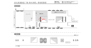 泉北高速／栂・美木多駅／／№19駅看板・駅広告、位置図