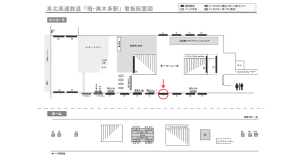 泉北高速／栂・美木多駅／／№7駅看板・駅広告、位置図
