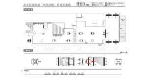 泉北高速／光明池駅／／№35駅看板・駅広告、位置図