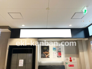 泉北高速/泉ケ丘駅//№10駅看板・駅広告、写真2