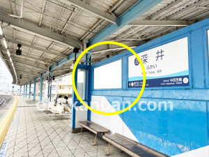 泉北高速／深井駅／／№14駅看板・駅広告、写真1