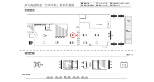泉北高速／光明池駅／／№9駅看板・駅広告、位置図
