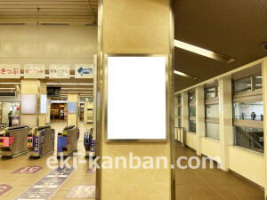 泉北高速／光明池駅／／№10駅看板・駅広告、写真2