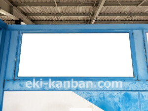 泉北高速／深井駅／／№15駅看板・駅広告、写真2