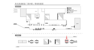 泉北高速／深井駅／／№13駅看板・駅広告、位置図