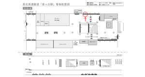 泉北高速／泉ケ丘駅／／№2駅看板・駅広告、位置図