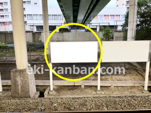 泉北高速/泉ケ丘駅//№44駅看板・駅広告、写真2