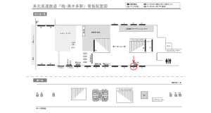 泉北高速／栂・美木多駅／／№16駅看板・駅広告、位置図
