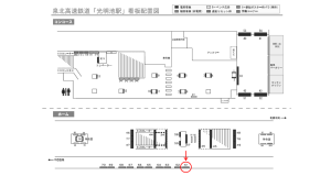 泉北高速／光明池駅／／№61駅看板・駅広告、位置図