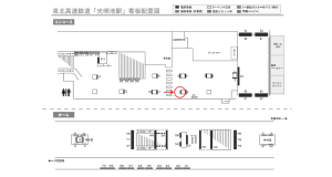 泉北高速／光明池駅／／№7駅看板・駅広告、位置図