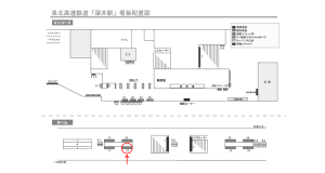 泉北高速／深井駅／／№12駅看板・駅広告、位置図