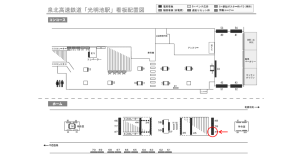 泉北高速／光明池駅／／№49駅看板・駅広告、位置図