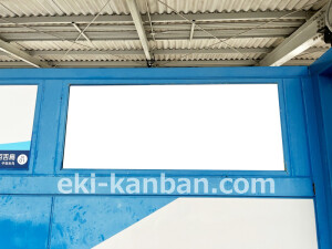 泉北高速／深井駅／／№9駅看板・駅広告、写真2