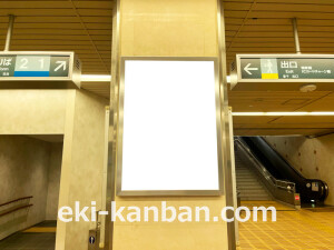 泉北高速／光明池駅／／№13駅看板・駅広告、写真2