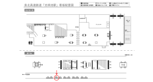 泉北高速／光明池駅／／№68駅看板・駅広告、位置図