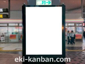 泉北高速/和泉中央駅//№54駅看板・駅広告、写真2