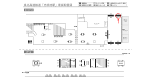 泉北高速／光明池駅／／№41駅看板・駅広告、位置図