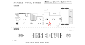 泉北高速／光明池駅／№B11№11駅看板・駅広告、位置図