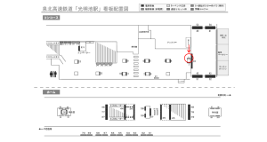 泉北高速/光明池駅//№1駅看板・駅広告、位置図