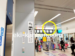 泉北高速／和泉中央駅／／№7駅看板・駅広告、写真1