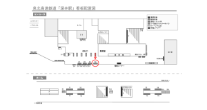 泉北高速／深井駅／／№24駅看板・駅広告、位置図