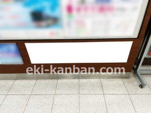 泉北高速／深井駅／／№21駅看板・駅広告、写真2