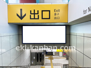 泉北高速／深井駅／／№1駅看板・駅広告、写真2