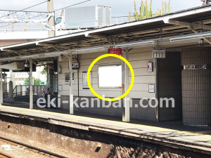 阪急　吹田駅／／№119駅看板・駅広告、写真1