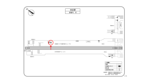阪急　吹田駅／／№118駅看板・駅広告、位置図