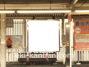 阪急　豊津駅／／№10駅看板・駅広告、写真2