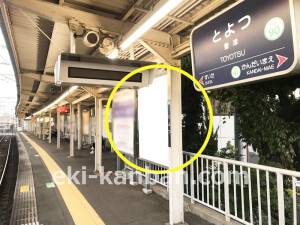阪急　豊津駅／／№14駅看板・駅広告、写真1