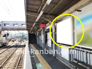 阪急　柴島駅／／№4駅看板・駅広告、写真1