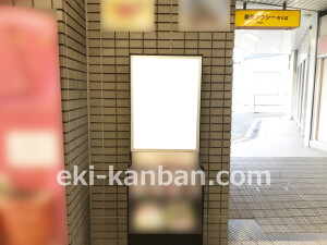阪急　千里山駅／／№502駅看板・駅広告、写真2