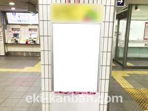 阪急　北千里駅／／№500駅看板・駅広告、写真2