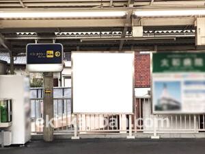 阪急　豊津駅／／№105駅看板・駅広告、写真2