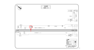 阪急　吹田駅／／№119駅看板・駅広告、位置図